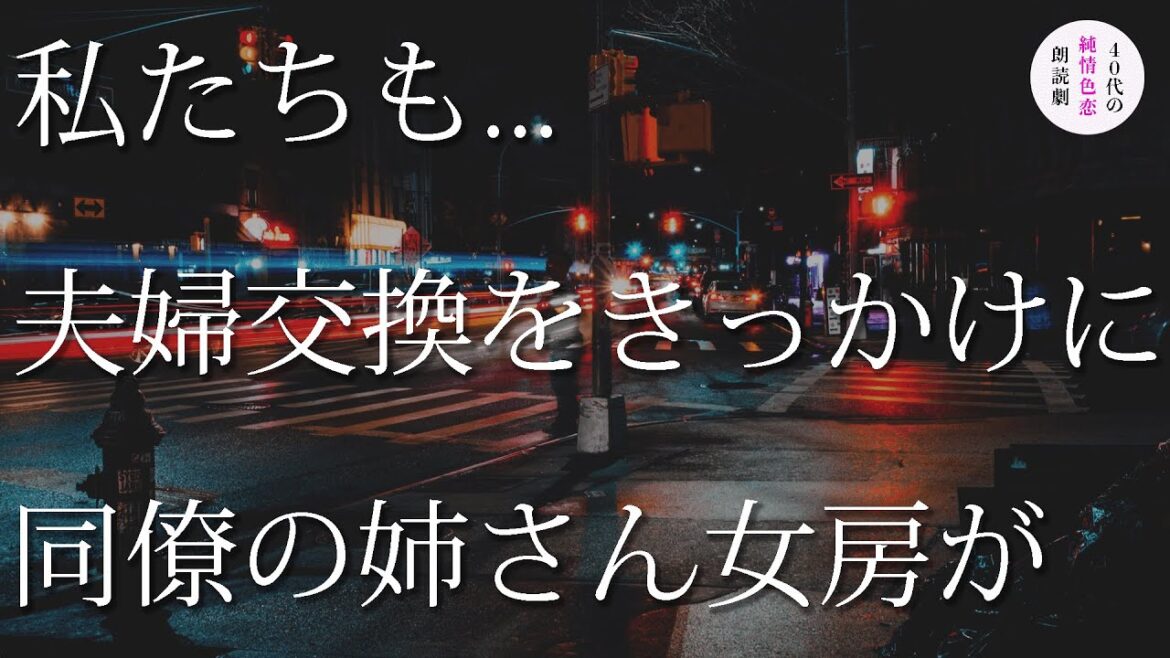 諦めていたのに、そんな【朗読】