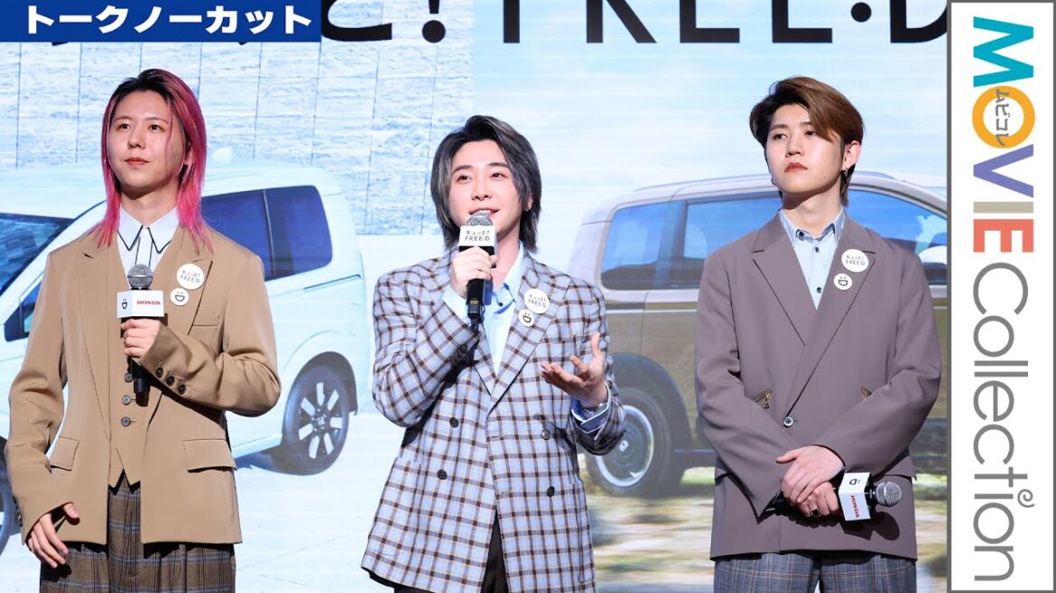 Mrs. GREEN APPLE、新曲「familie」に込めた思いとは？／【トークノーカット】Honda 新型FREED 新CM発表会