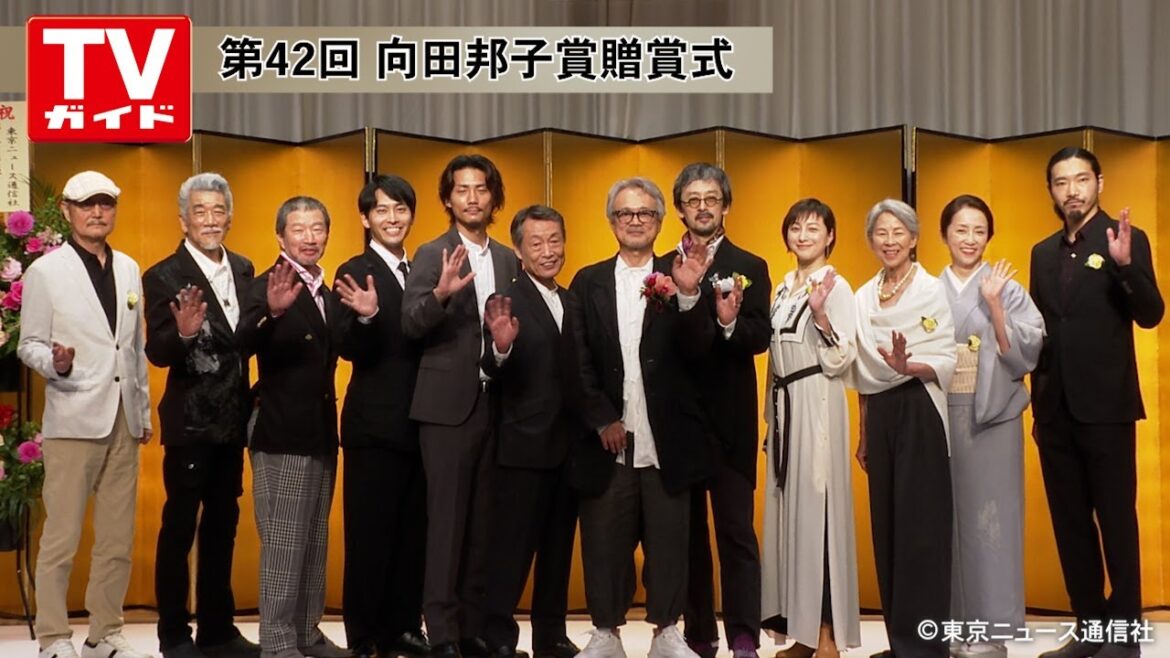 第42回向田邦子賞贈賞式／受賞者・源孝志さんを「グレースの履歴」豪華キャスト陣が祝福！