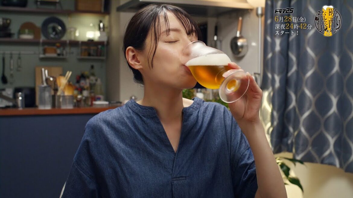 【公式】ドラマ25『晩酌の流儀３』スペシャル動画 6月28日(金)深夜24時42分スタート｜テレビ東京　#晩酌の流儀　#栗山千明　#テレビ東京