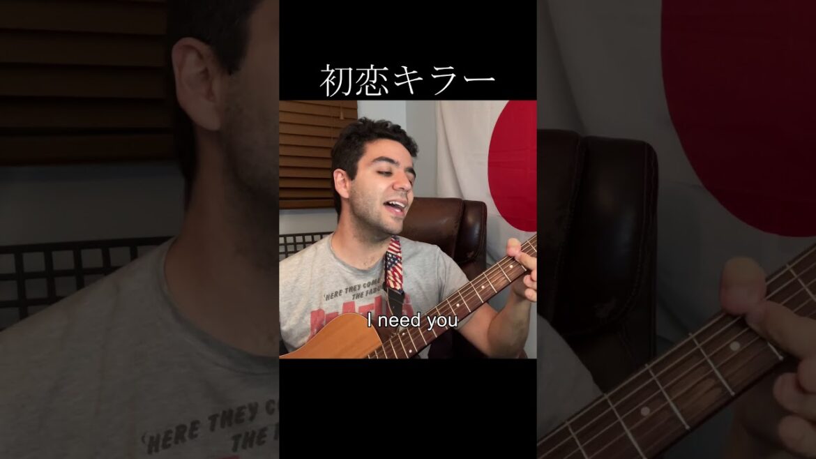 乃紫「初恋キラー」【外国人弾き語り】