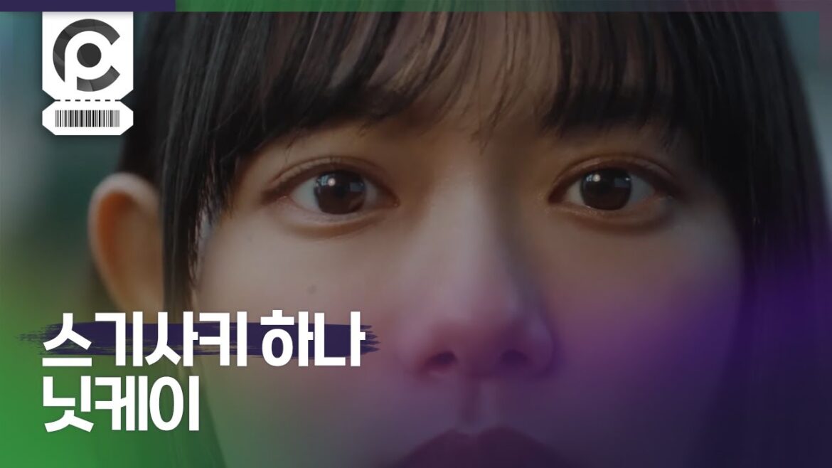 [자막] 스기사키 하나 "닛케이" l SUGISAKI HANA