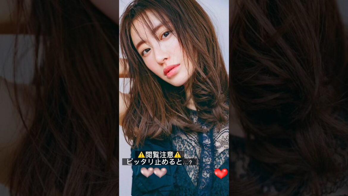 #ピッタリ止めて #松本まりか #shorts