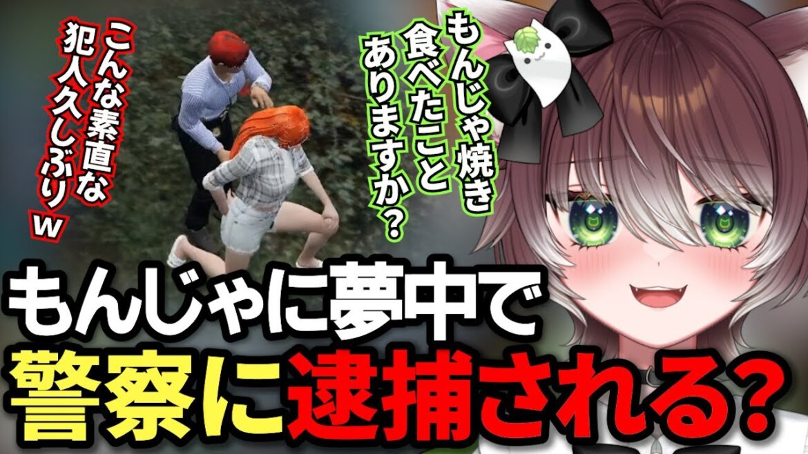 【ストグラ】もんじゃ焼きの話を優先し警察にあっさり捕まるえんじｗ【切り抜き/かしわねこ/NOLIMIT/ノーリミット】