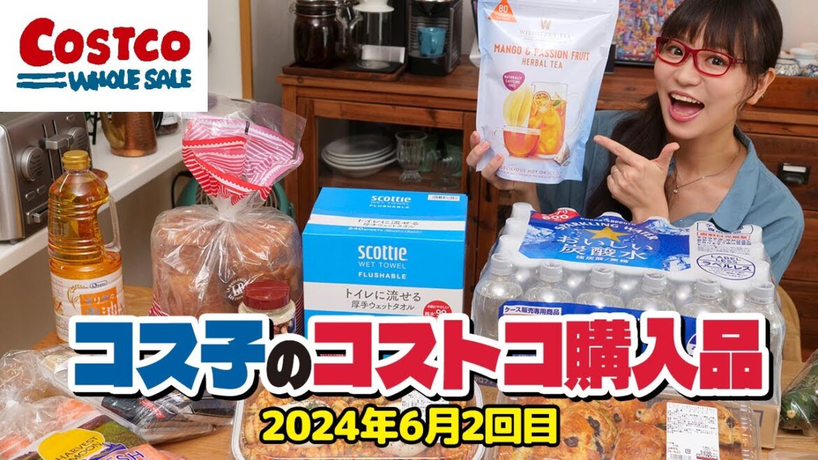 【コストコ購入品】初夏におすすめの注目商品をまるっと紹介するよ〜！新商品いっぱい！ / コス子のコストコ購入品6月2回目