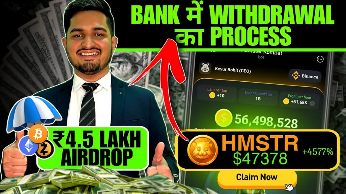 Hamster Kombat Withdraw NOW Steps | Hamster Kombat Sell Coins | Hamster Kombat Launch Update