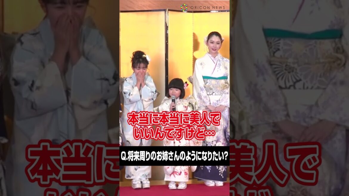 『ブラッシュアップライフ』永尾柚乃、7歳とは思えぬ大人顔負けコメントに記者が大爆笑！？ #永尾柚乃 #ブラッシュアップライフ #shorts