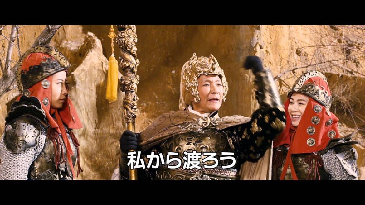 映画『女ドラゴンと怒りの未亡人軍団』予告篇