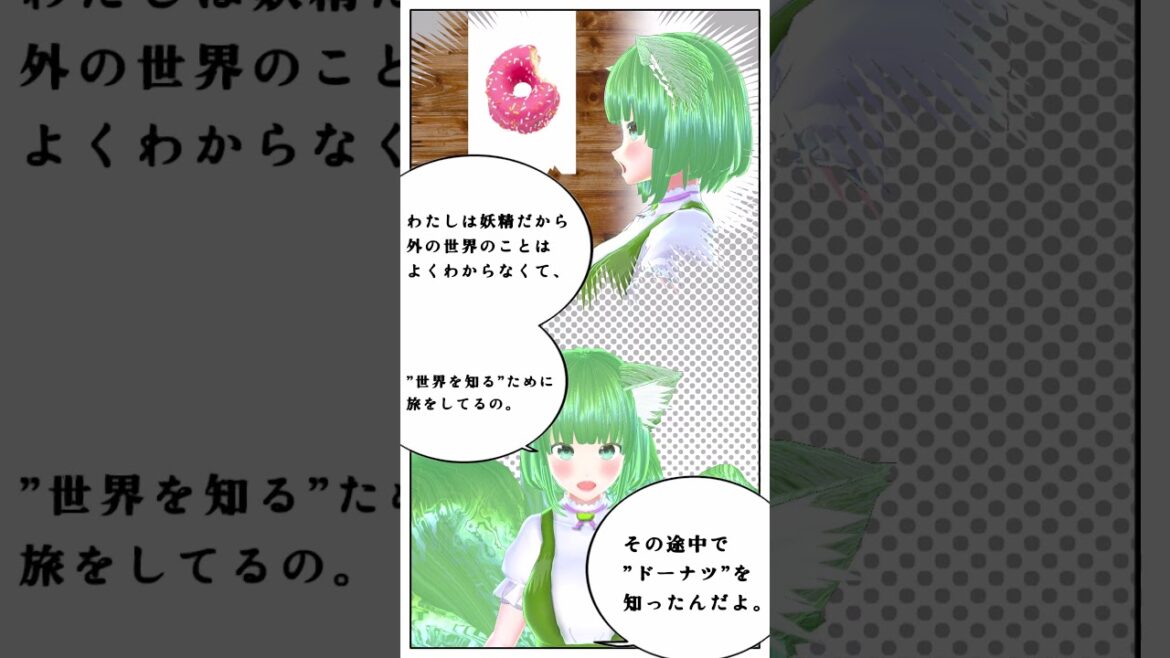 【#varkshorts】AIずんだもん？コトハ はずんだの妖精だから【AI VTuber】