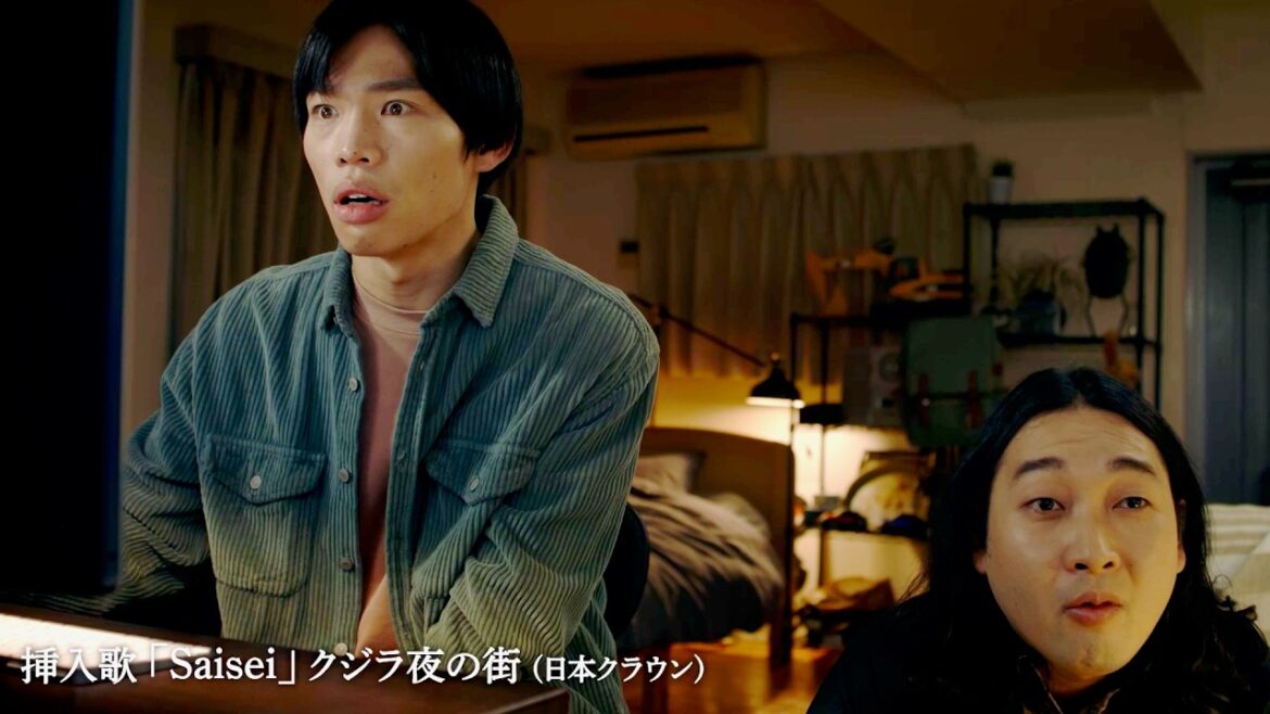 かが屋、恐怖映像に隠された謎を解け！映画『この動画は再生できません THE MOVIE』特報（挿入歌をクジラ夜の街が担当）