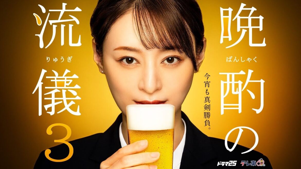 ドラマ部『晩酌の流儀３』紹介動画です！！