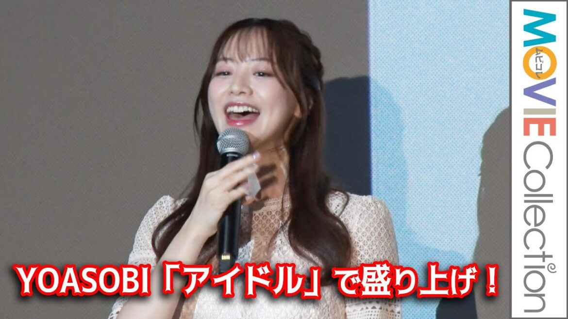 森香澄アナ、初連ドラ裏話。YOASOBI「アイドル」歌いメッチャ盛り上げる!?／私の卒業 5周年記念イベント