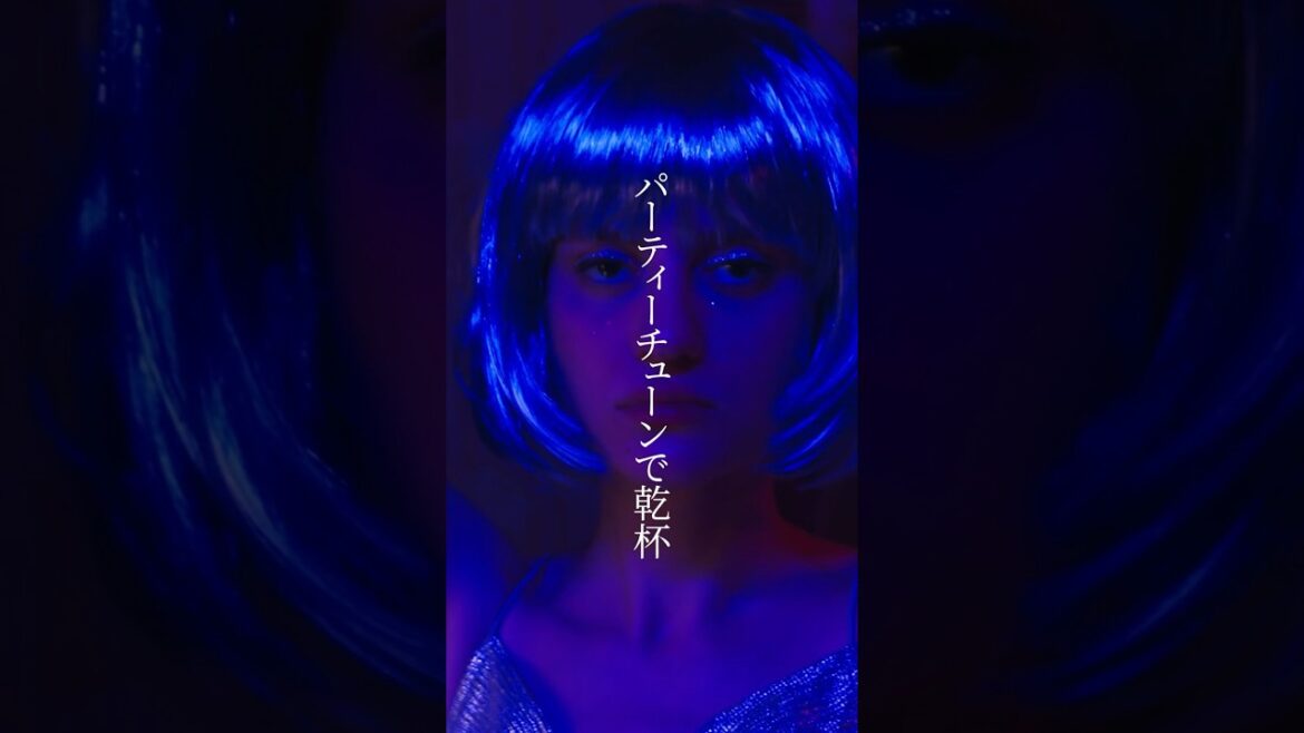 『パーティーチューン』はテレ東ドラマ25「晩酌の流儀３」のオープニングテーマ！ #がらり #パーティーチューン