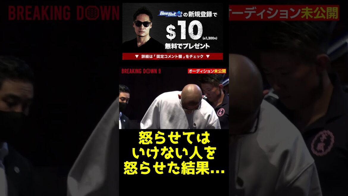 度重なる挑発に限界が来てしまった結果がこちら…#shorts 度重なる挑発に限界が来てしまった結果がこちら...#shorts