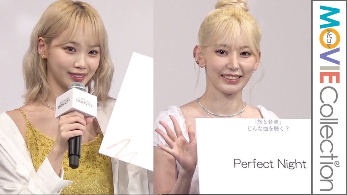 チェウォン＆サクラ、オススメの曲はLE SSERAFIM「Perfect Night」／Marriott Bonvoy会員限定LE SSERAFIMトークイベント