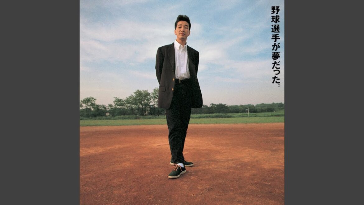 Aiwa Katsu Aiwa Katsu