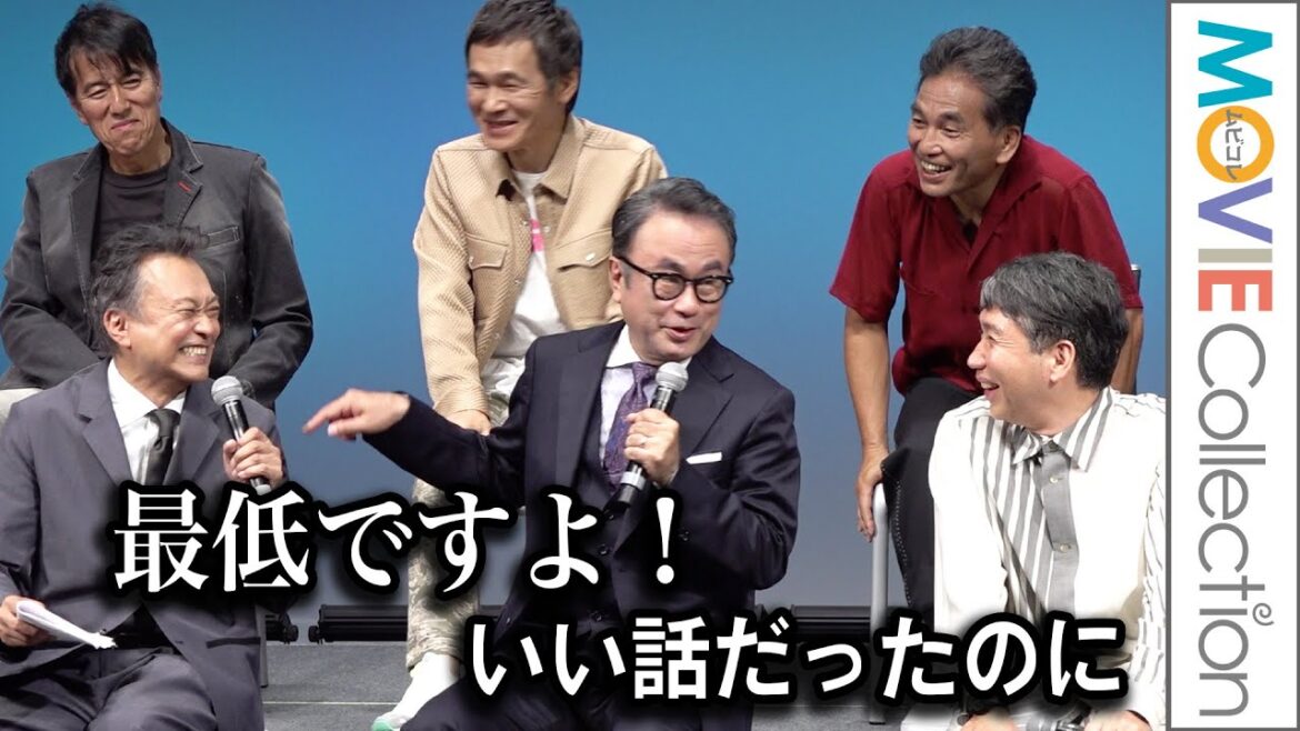 三谷幸喜「東京サンシャインボーイズ」30年の充電から復活！【後半質疑応答部分トークノーカット】／東京サンシャインボーイズ新作舞台製作発表会見