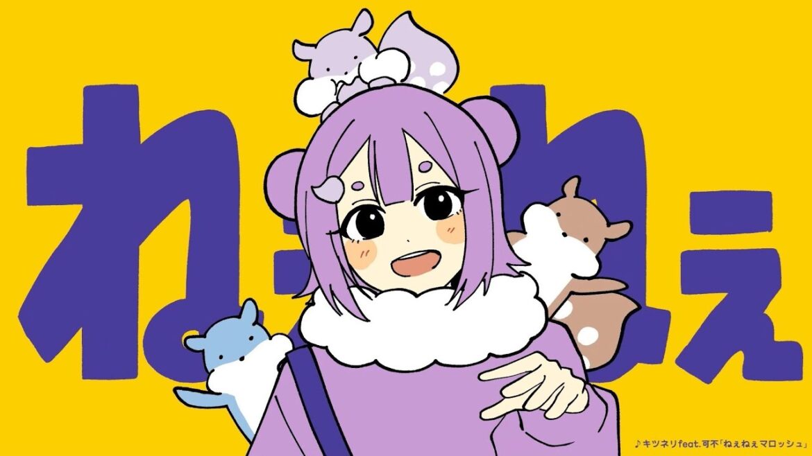 イラストレーターcoalowl×ボカロPユニット キツネリ／カンロ「マロッシュ」新WEB CM