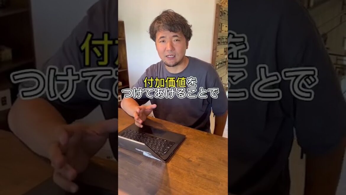 教えて大田黒さん！リノベーションってなんですか？#shorts #リノベーション #熊本 #不動産 #不動産投資 #リノベ #魔法のリノベ
