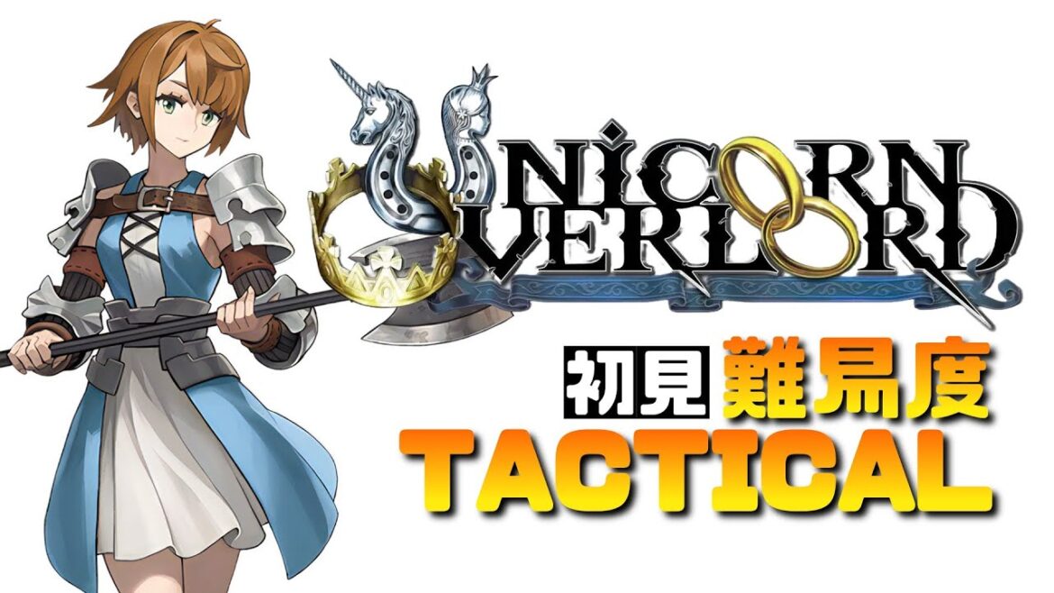 #4【ユニコーンオーバーロード】スカーレットちゃん救出大作戦後編【ネタバレあり】