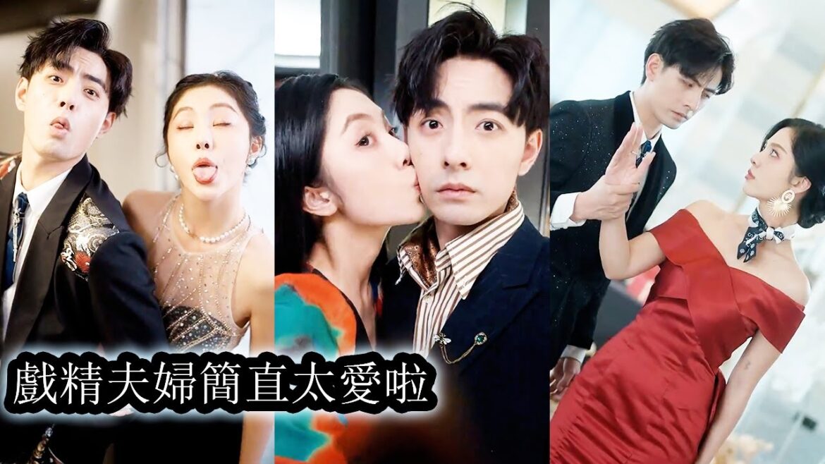 【完結】女孩為了慶祝自己的死對頭成功被趕出家族，醉酒後和男人一夜激情，事後被奶奶連哄帶騙和死對頭領了結婚證，婚後才發現男人對她早有預謀，每晚被他輕聲誘哄夜夜笙歌！上了他的船這下跑不掉了#甜寵#先婚後愛