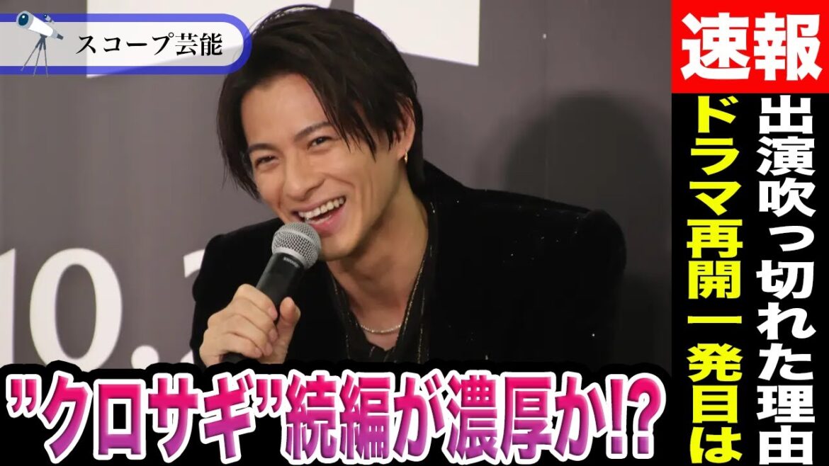 平野紫耀 ”クロサギ”がドラマ再スタートの第一弾候補に上がった!?彼がドラマやバラエティに”吹っ切れた理由”にファン涙目の真相が!? 平野紫耀 ”クロサギ”がドラマ再スタートの第一弾候補に上がった!?彼がドラマやバラエティに”吹っ切れた理由”にファン涙目の真相が!?