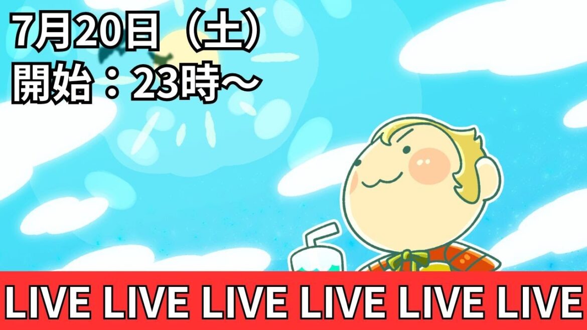 Kawauso編集長が偏見で選ぶ！最強の城ランキング！7月20日（土）生配信