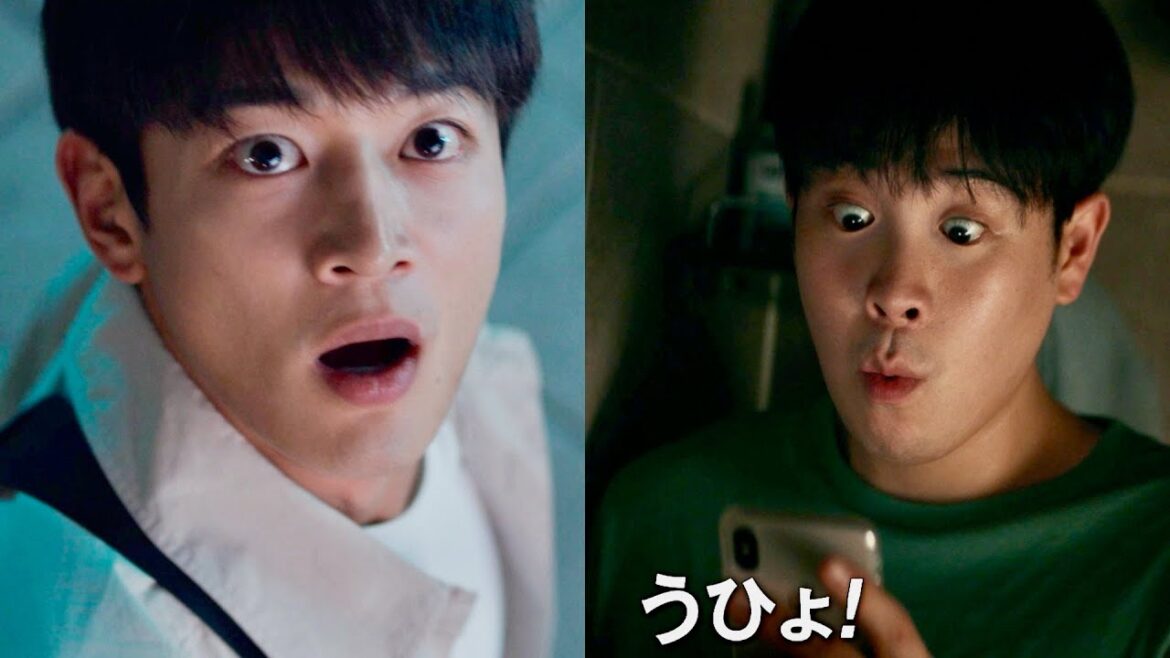 SHINeeのミンホ、Block BのP.Oがデートアプリに翻弄される!?映画『ニューノーマル』特別映像 SHINeeのミンホ、Block BのP.Oがデートアプリに翻弄される!?映画『ニューノーマル』特別映像