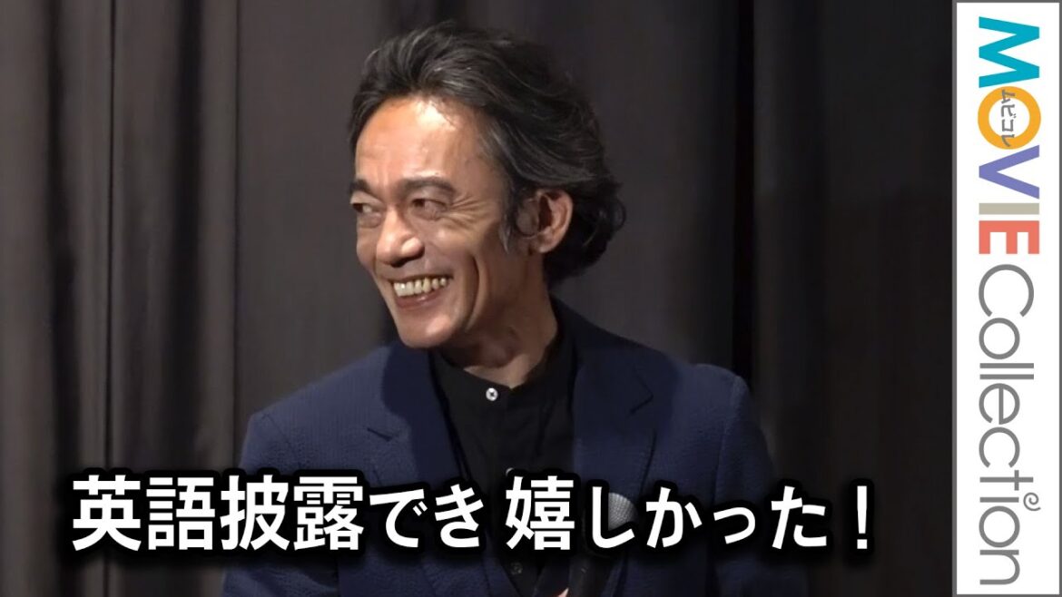 高橋和也、30年以上前に覚えた英語を披露でき嬉しかった／映画『怨拍ONPAKU』公開記念舞台挨拶