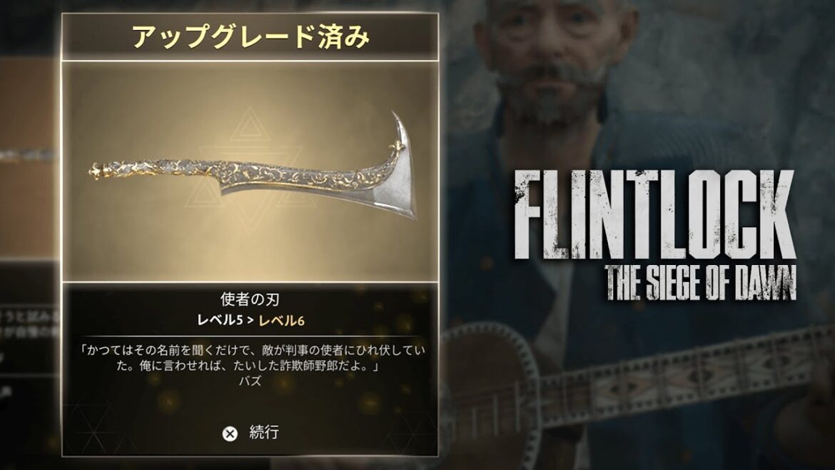 謎の”ソウルライト”アクションRPGで『超序盤』に『最大強化武器』を手に入れる某死にゲー玄人#03｜Flintlock: The Siege of Dawn
