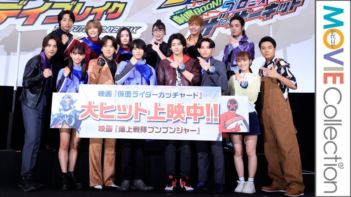 【トークノーカット】映画『爆上戦隊ブンブンジャー 劇場BOON！ プロミス・ザ・サーキット』初日舞台挨拶
