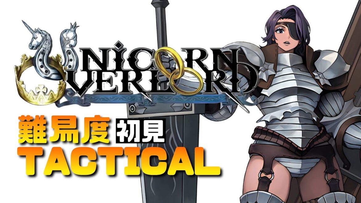 #9【ユニコーンオーバーロード】新たなる仲間を求めて【ネタバレあり】