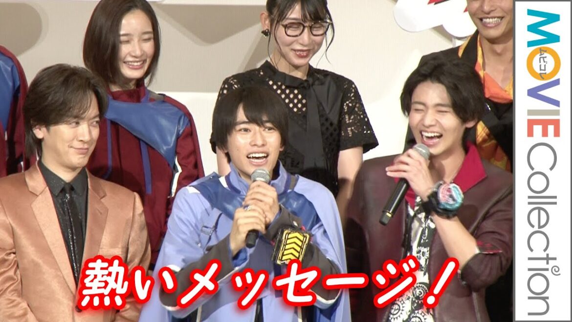 本島純政・井内悠陽の熱いメッセージ＆フォトセッション・ダイジェスト／映画『仮面ライダーガッチャード』『爆上戦隊ブンブンジャー』初日舞台挨拶