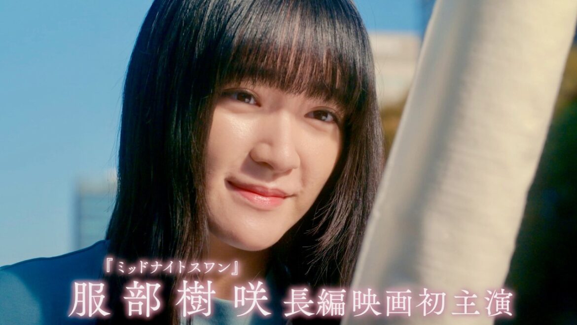 『ミッドナイトスワン』服部樹咲、長編映画初主演！映画『BISHU ～世界でいちばん優しい服～』特報