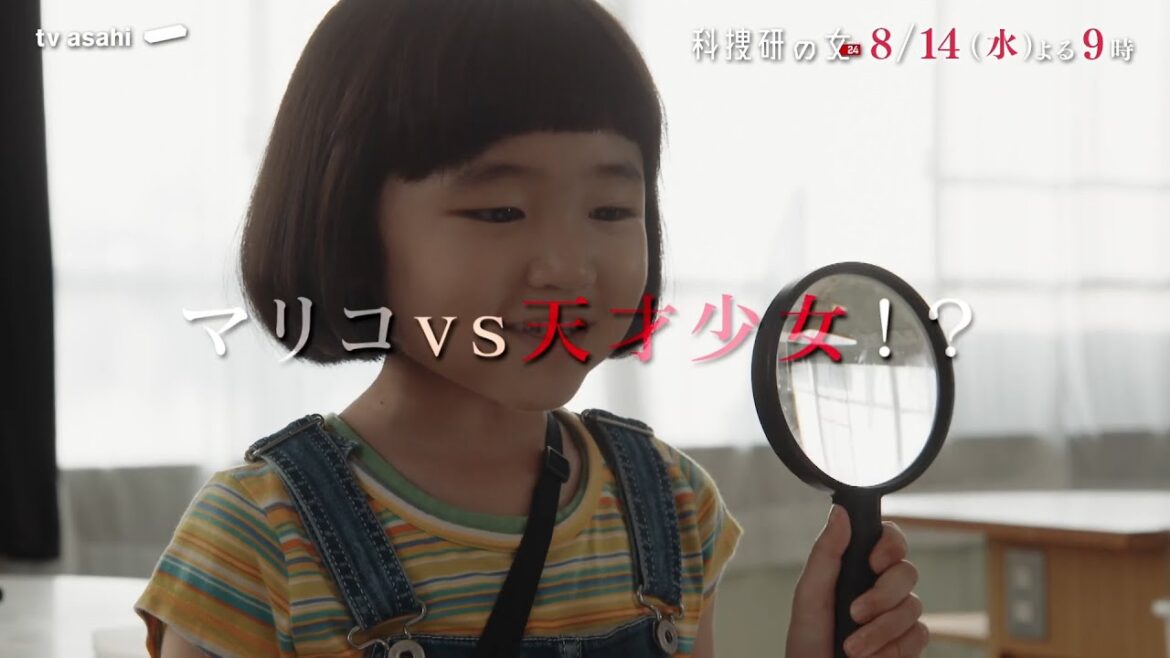 『科捜研の女 season24』 2024年8月14日（水）よる9時放送／第6話　予告動画