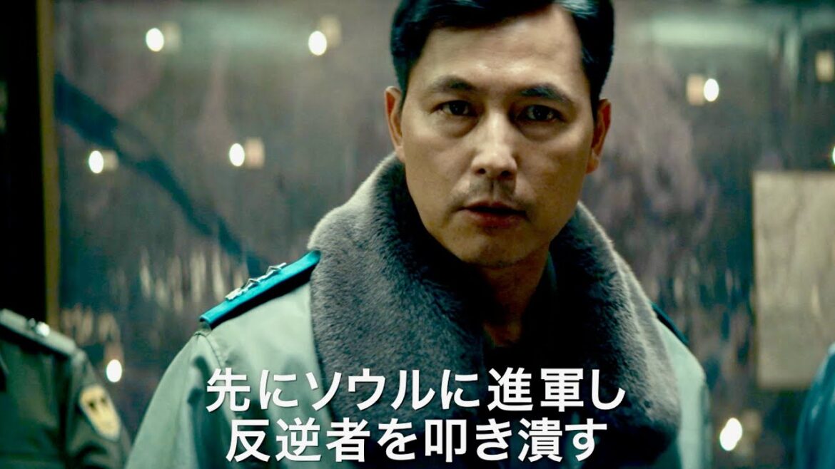 ファン・ジョンミン×チョン・ウソン主演！韓国現代史の運命が変わる／映画『ソウルの春』キャスト＆監督コメント