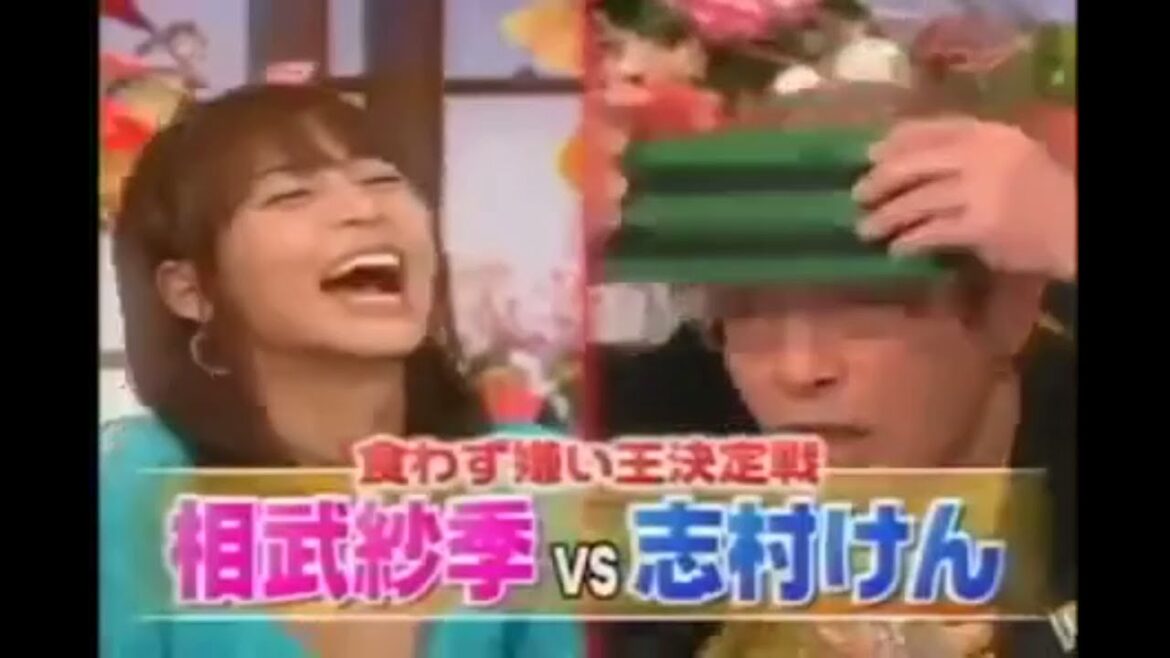 「食わず嫌い」志村けん & 相武紗季