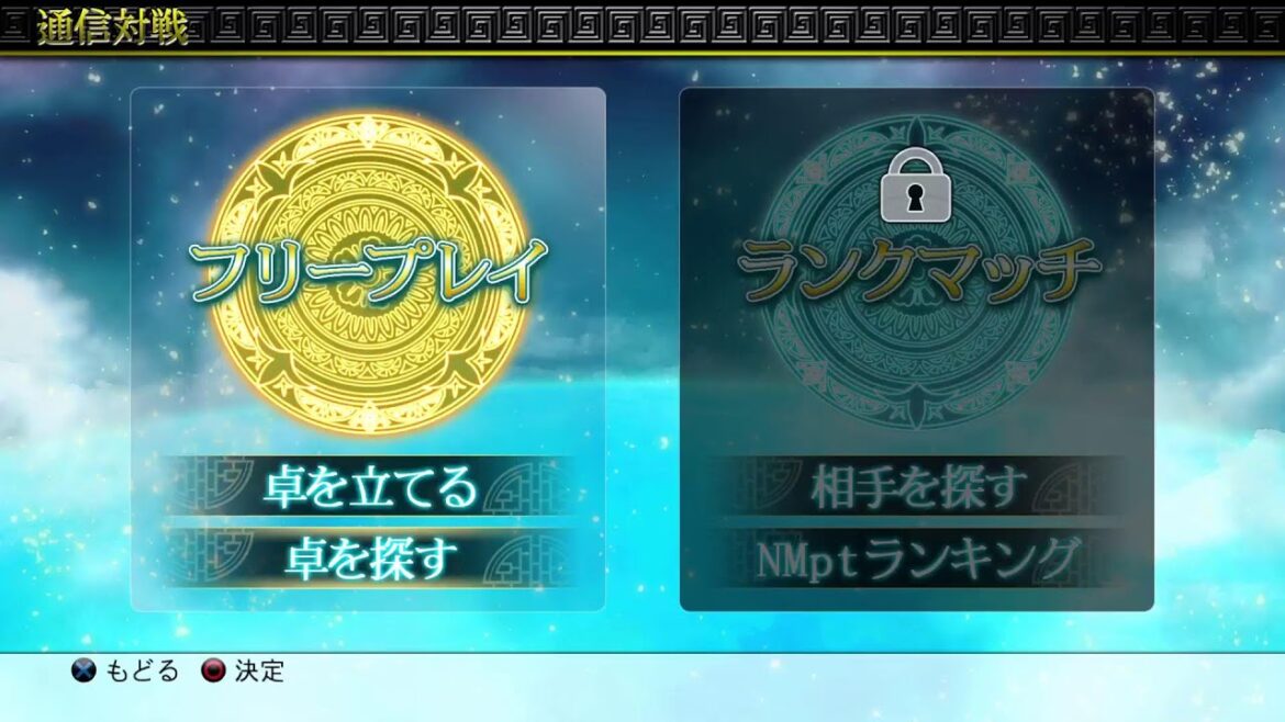 【今夜もきっと何かが起こる】鬼嫁と愉快な仲間たちのわちゃわちゃ麻雀