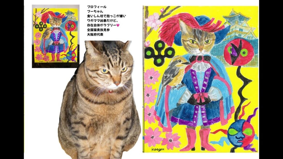 我ら日本全国貴族猫〜大阪猫閣下「プーちゃん」