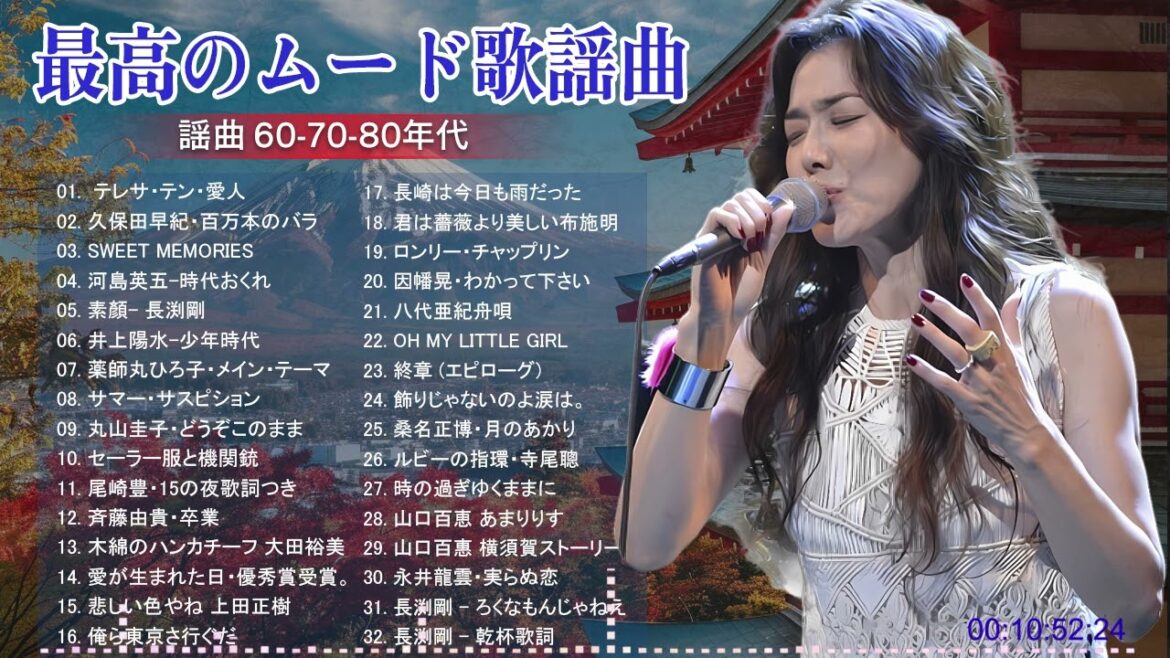50代から60代が聴きたい懐メロ50選🍀60年代70年代80年代至極のヒットソング🍀昭和青春歌謡 ノンストップ・レコード・メドレー 30曲 🍀