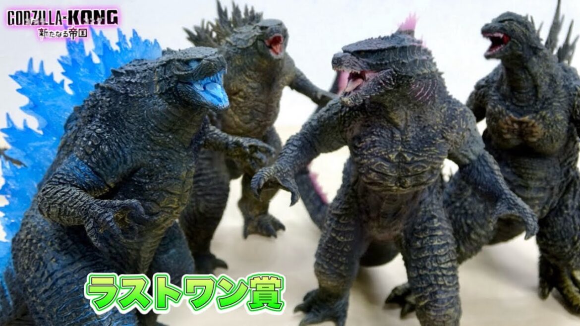 やっぱりブルーのゴジラは最高です!ラストワン賞のフィギュア! 一番くじ【ゴジラ × コング 新たなる帝国】ゴジラ（2024）SOFVICS 熱線放射ver.