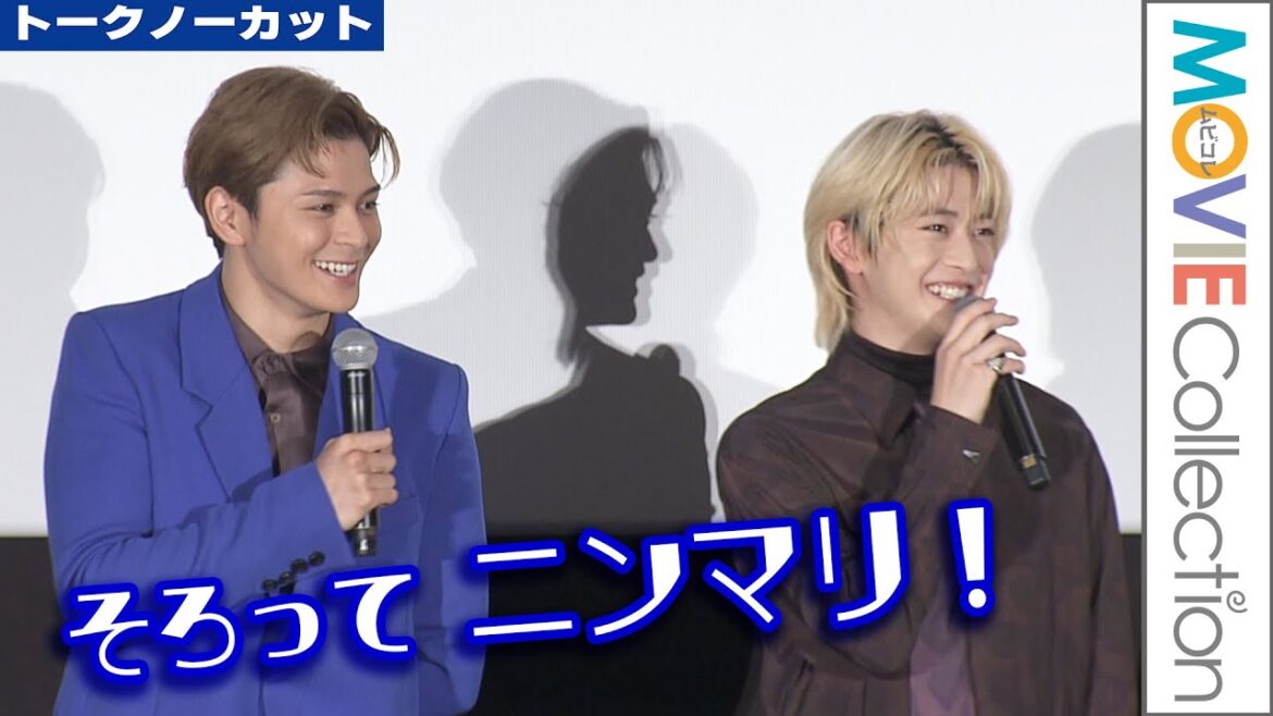 眞栄田郷敦と高橋文哉が揃ってニンマリ! サプライズゲストが誰だか知っている!?/板垣李光人、桜田ひよりも登壇!『ブルーピリオド』初日舞台挨拶【トークフル】 眞栄田郷敦と高橋文哉が揃ってニンマリ! サプライズゲストが誰だか知っている!?/板垣李光人、桜田ひよりも登壇!『ブルーピリオド』初日舞台挨拶【トークフル】
