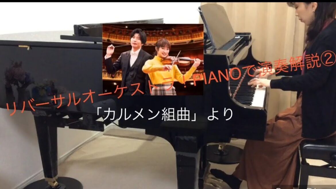 最終回ドラマ♪リバーサルオーケストラpianoで解説②♪第6回&第9回#リバーサルオーケストラ