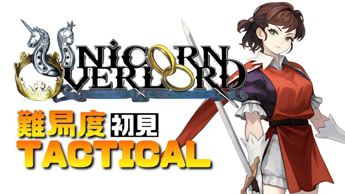 #22【ユニコーンオーバーロード】結婚式【ネタバレあり】