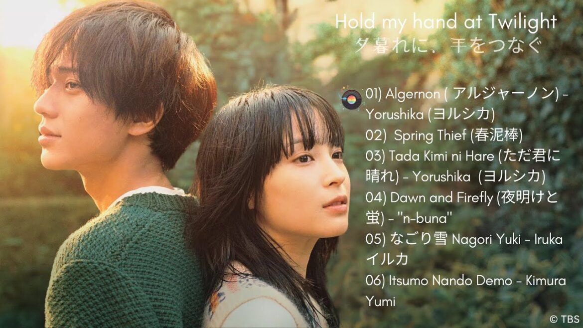 FULL OST Hold my hand at Twilight | 夕暮れに、手をつなぐ