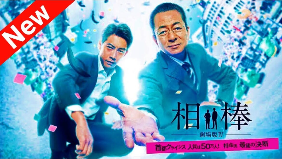 「相棒」第1部 第 5 ,6 話 【人気テレビシリーズ】・『最も完全な標準バージョン』・ 💥 🅷🅾🆃 ✅| FULL MOVIE 【HD】Episode :  5  , 6