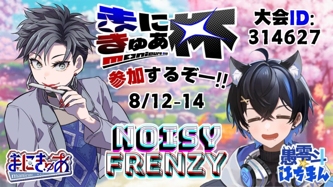 雀魂まにきゅあ杯！DAY2　～まにきゅあさんに強いと思わせるためだけにやる！ｗｗ～