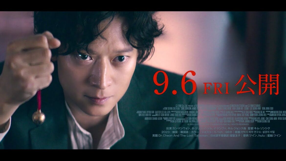 カン・ドンウォン主演『憑依』よりホラー界の新たな名バディ誕生シーン解禁／映画『憑依』本編映像