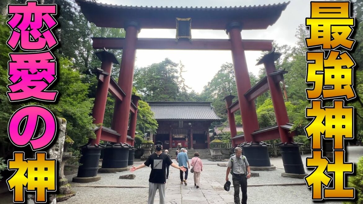 恋愛最強の神社！神秘的な場所でパワーを感じれます！【ラファエル】