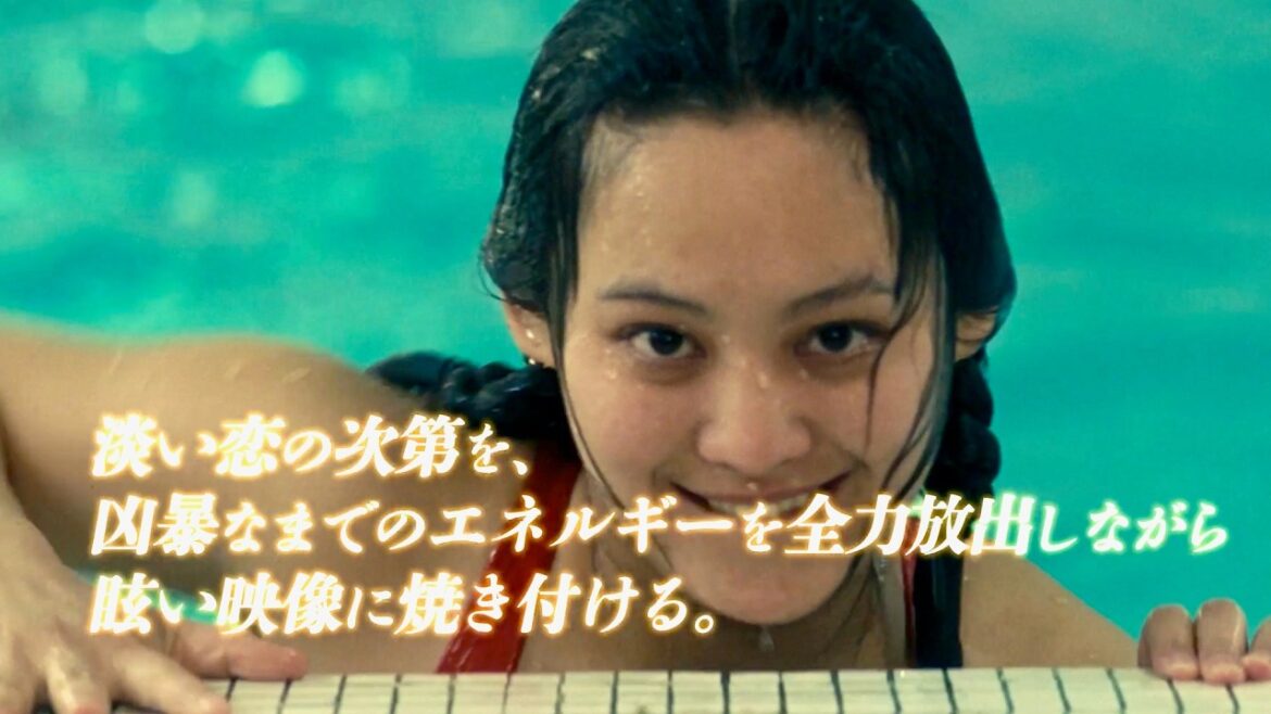 文化大革命下の北京、少年の淡い初恋…。名作青春映画が4Kで蘇る！『太陽の少年』予告編